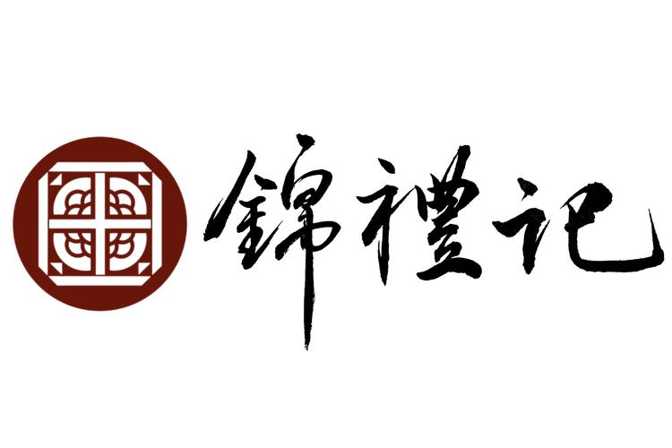 数字浪潮下的文化新章 北京锦礼记文化科技有限责任公司的创意应用之路