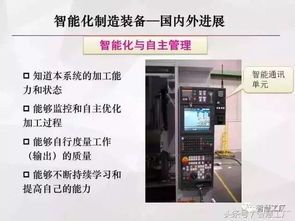 智能制造与数字化工 数字文化创意内容应用服务的新引擎