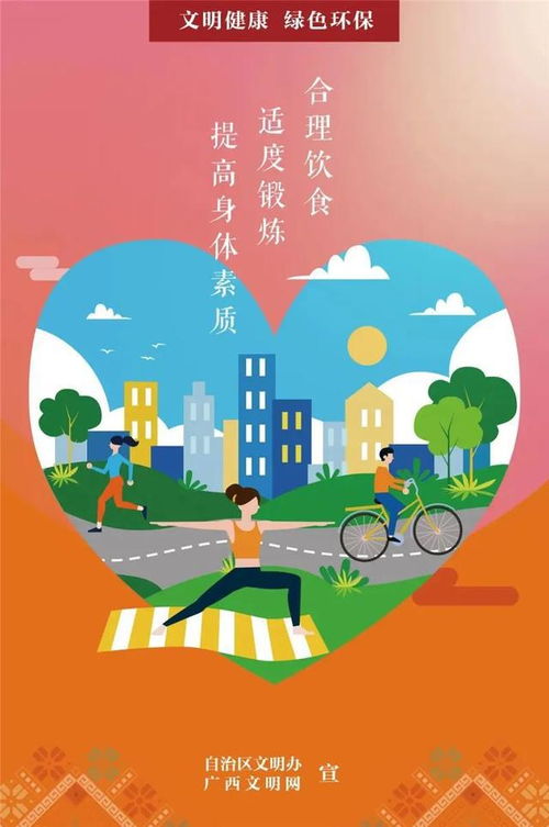 数字赋能文旅融合 广西推介会揭秘文化创意新体验