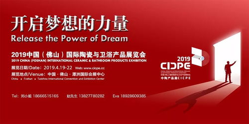 就是国际范！2018中陶产品展CICPE呈现多国特色文化与数字创意